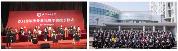 武汉工程大学全日制自考本科助学班2021年招生简章